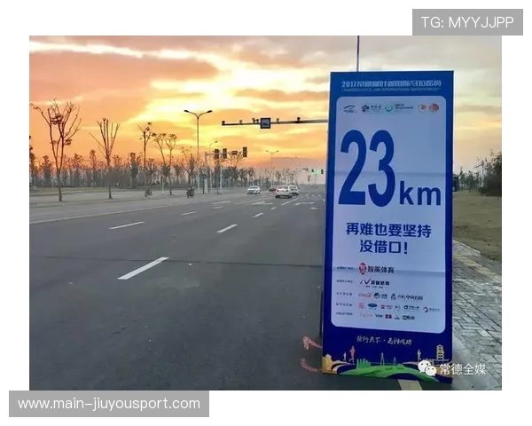 世界马拉松赛事城市承办方绩效考评结果与改进建议通报，马拉松 世界