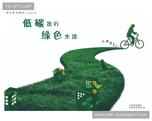 自行车赛事推广城市慢行交通理念鼓励绿色出行，普及并宣传自行车绿色出行