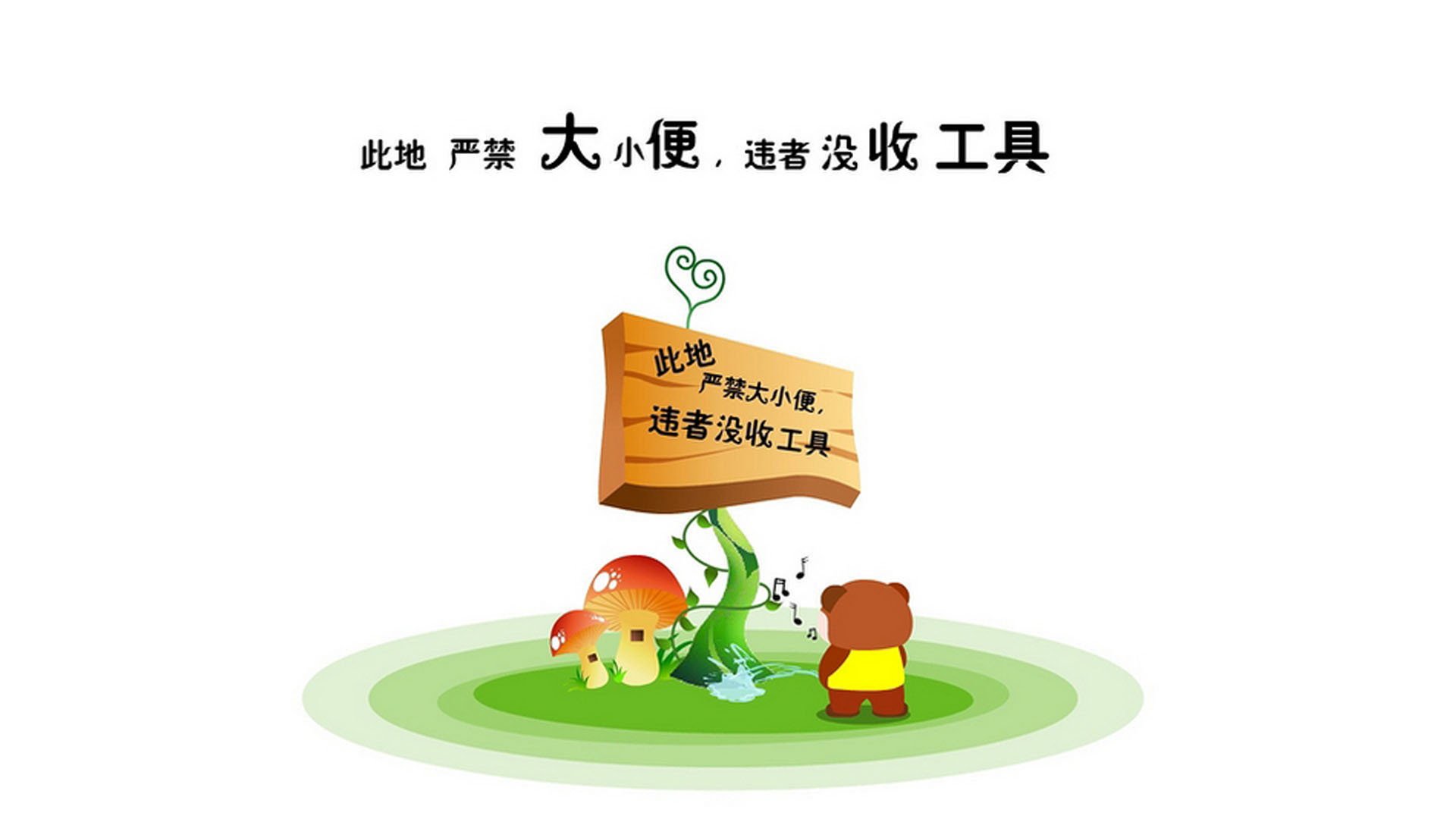世界体能挑战赛中国战队团结进取，体能世界纪录
