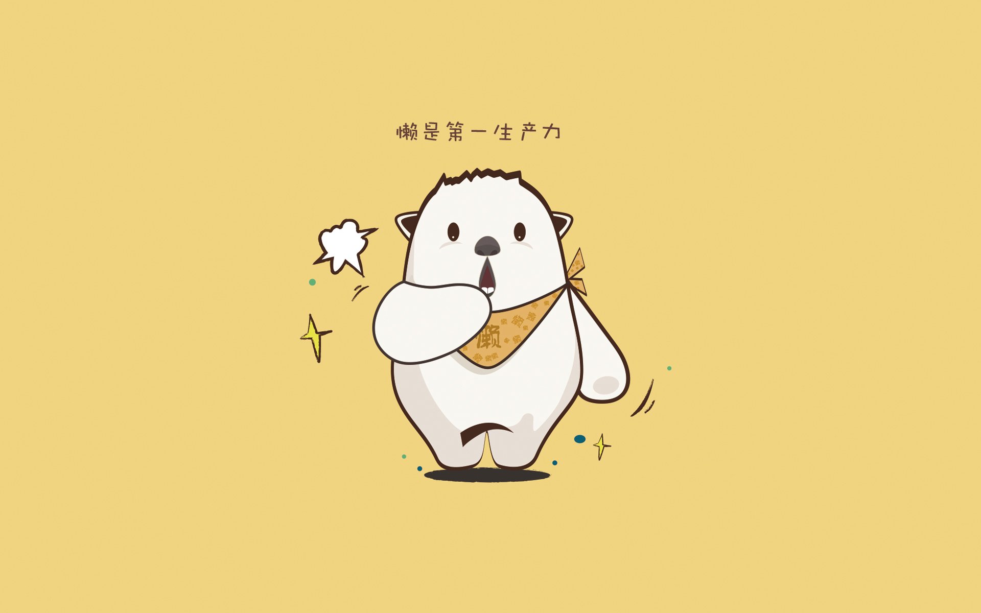 国际米兰三线站位紧凑形成防守铁墙，国际米兰的阵型