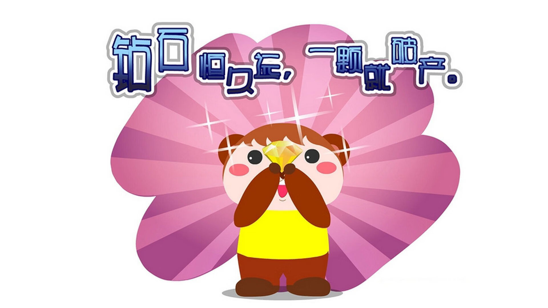 划频节奏控制精准，技术细节见长，划记 频数是什么意思